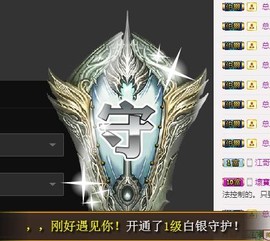 冰美感恩有你主播照片