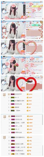 ╰╮玲珑╭╯主播照片