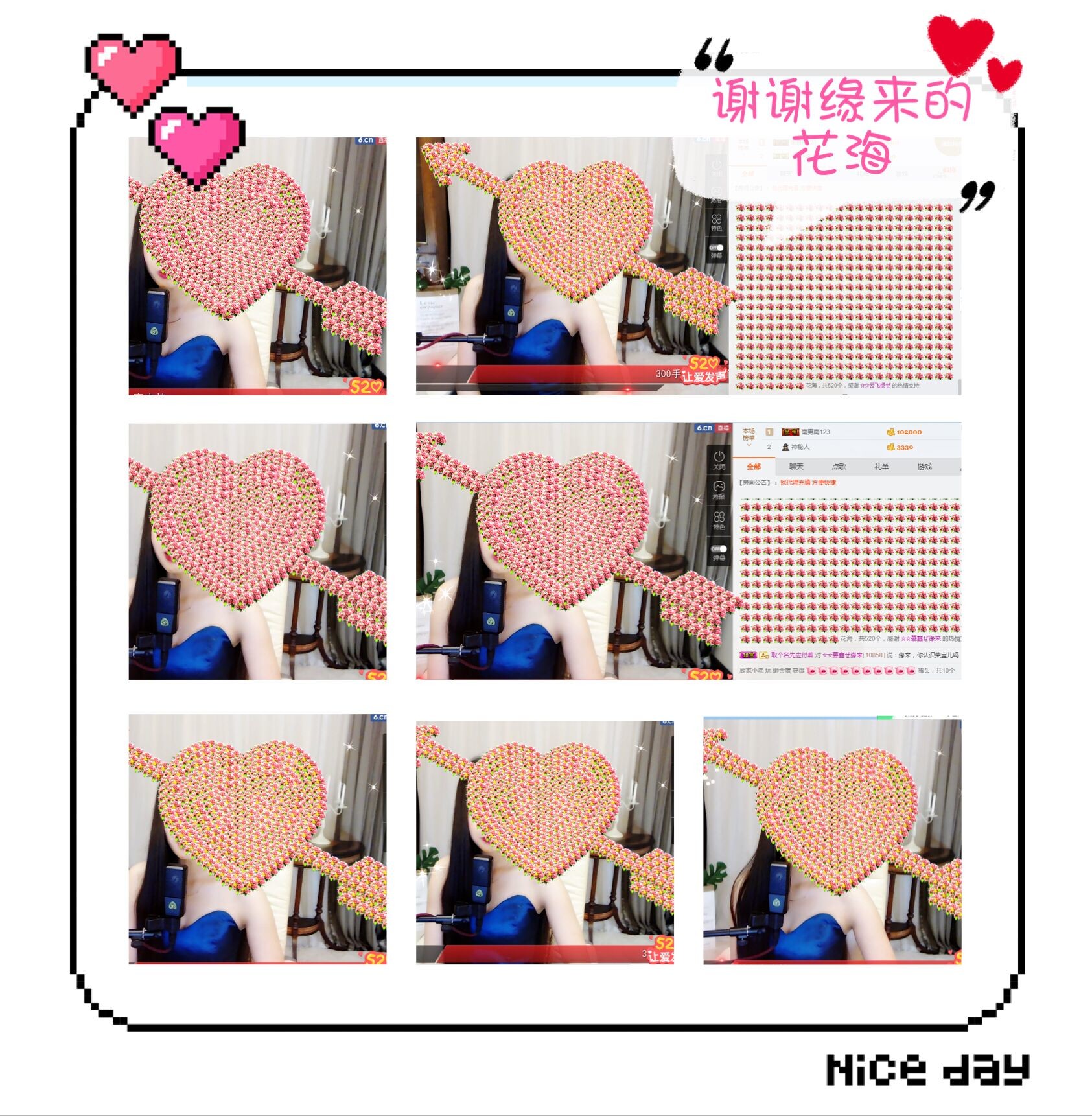 鑫儿～的图片
