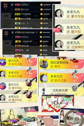 九公主99主播照片