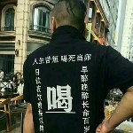 名字违规，请重新输入海报