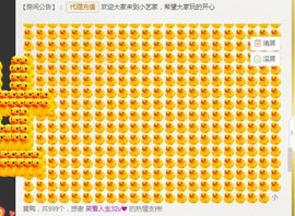 小艺停播主播照片