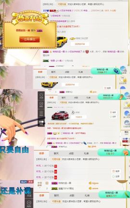 小艺停播主播照片