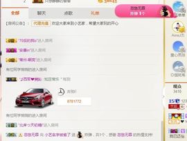 小艺停播主播照片