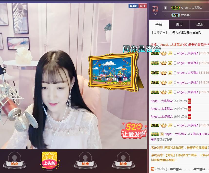 ☞雪儿♞930☜的图片