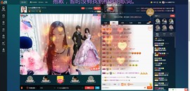 liD馨儿主播照片