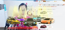魅力女人唱民歌主播照片