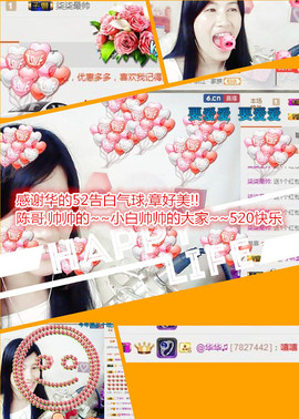 @翎云主播照片