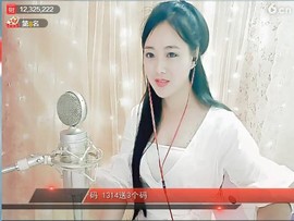 ╰❥℡致青春～主播照片