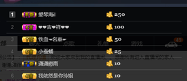 百变玲姐主播照片