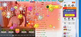 辛束啊主播照片