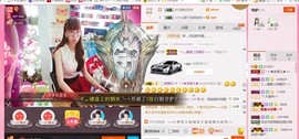 ╰ゞ✿迷雪儿✿ゞ╮主播照片