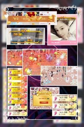 ⊱西木❤周四播⊰主播照片