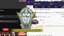 ⭐尐茜茜⭐主播照片