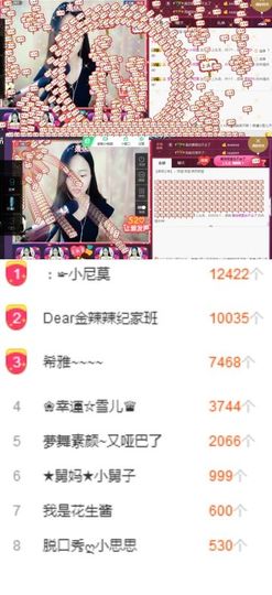 小尼莫求手机星星主播照片