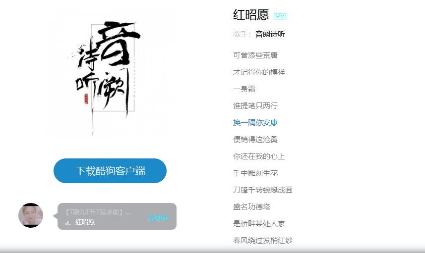 〝Ｓs．笛子丶的主播照片
