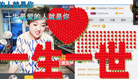随缘小妞儿主播照片