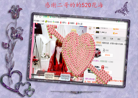 开心❤️❤️果主播照片