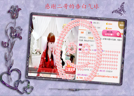 开心❤️❤️果主播照片