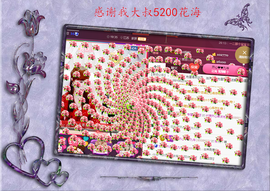 开心❤️❤️果主播照片