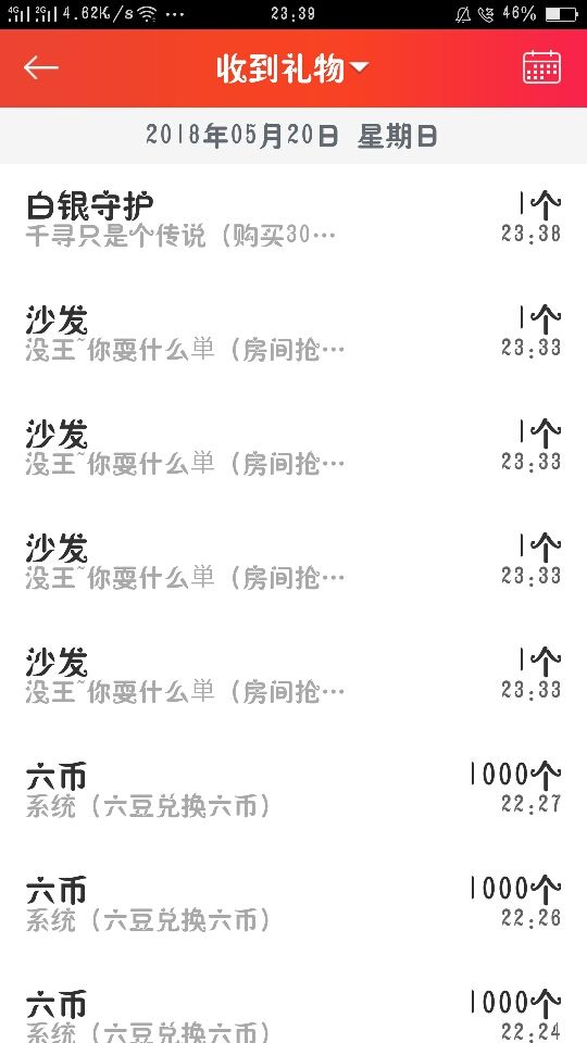 三七二十一世纪的主播照片