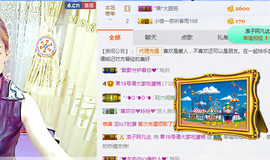 迷路d小鹿主播照片