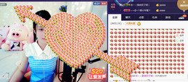 梦然依xin❤️主播照片