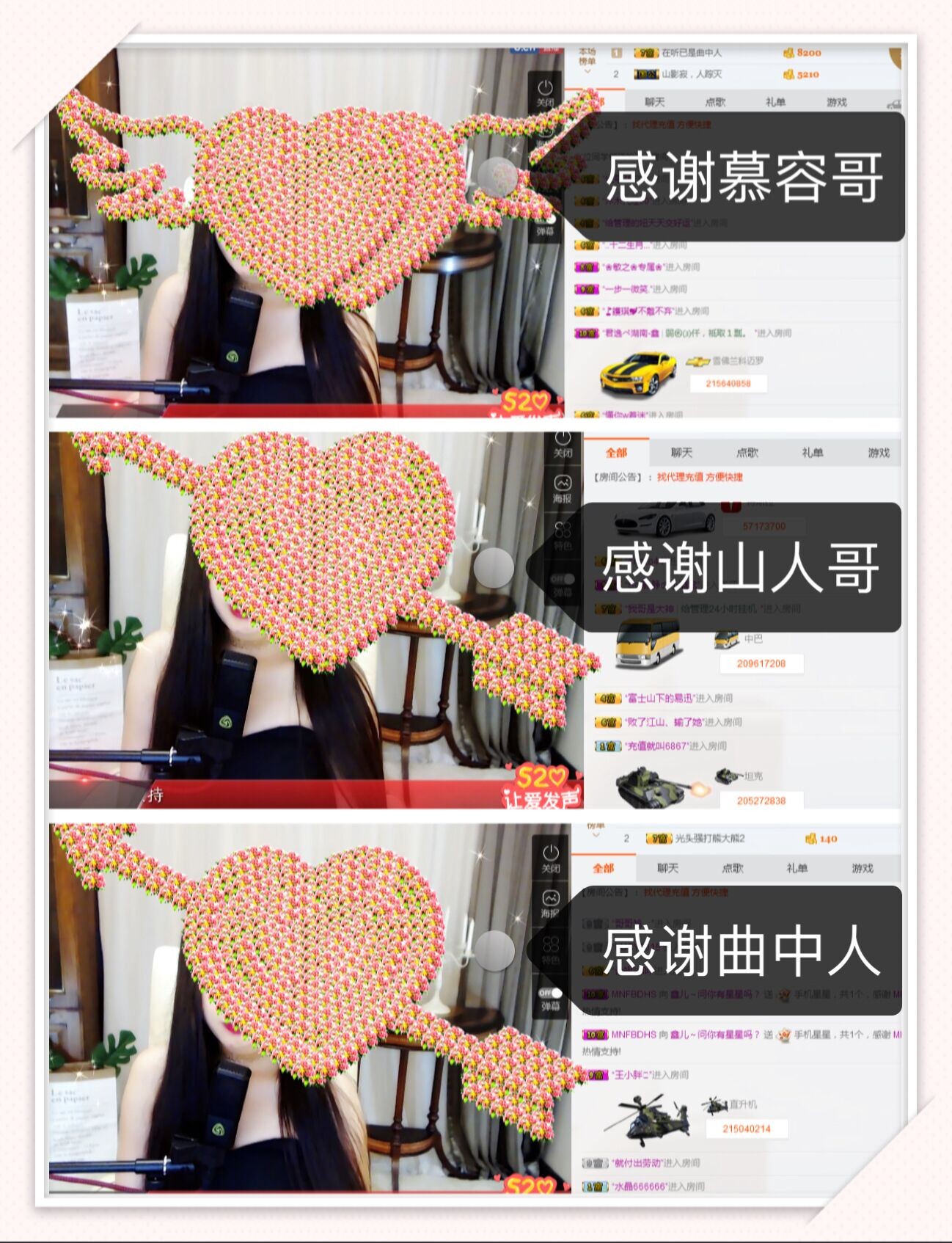 鑫儿～的图片