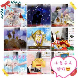 鑫儿～主播照片