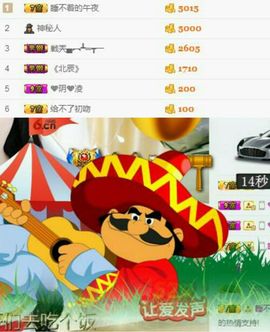 小兔子乖乖♛主播照片