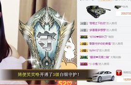 笑笑努力努力再努力主播照片