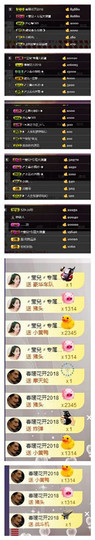 莹儿～休一天主播照片