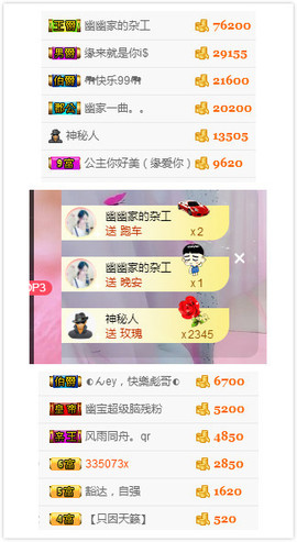 幽校长暂停主播照片