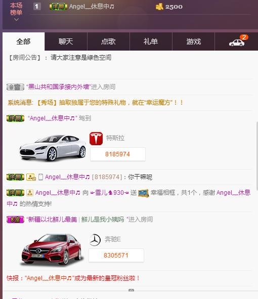 ☞雪儿♞930☜的图片