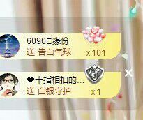 婷儿～25号休主播照片