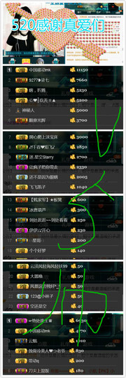 艾沫;白天播。主播照片