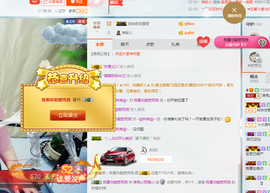 茉莉唱经典主播照片