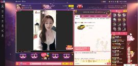 冰美感恩有你主播照片