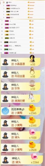 小艺停播主播照片