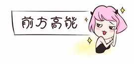 Su-苏苏♥7890主播照片