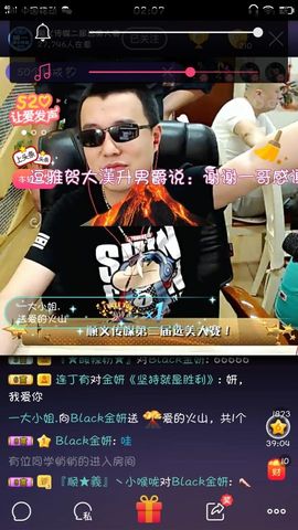 金妍🌸主播照片