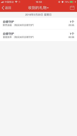 暖心小小冰~主播照片