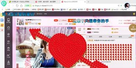 ♓馨❤❤懿♓主播照片