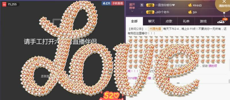 58426685主播照片