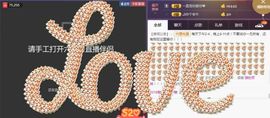 58426685主播照片