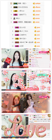 静静，心语～主播照片