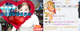 随缘小妞儿主播照片