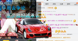 随缘小妞儿主播照片