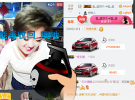 随缘小妞儿主播照片