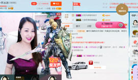 曼娜丽莎主播照片